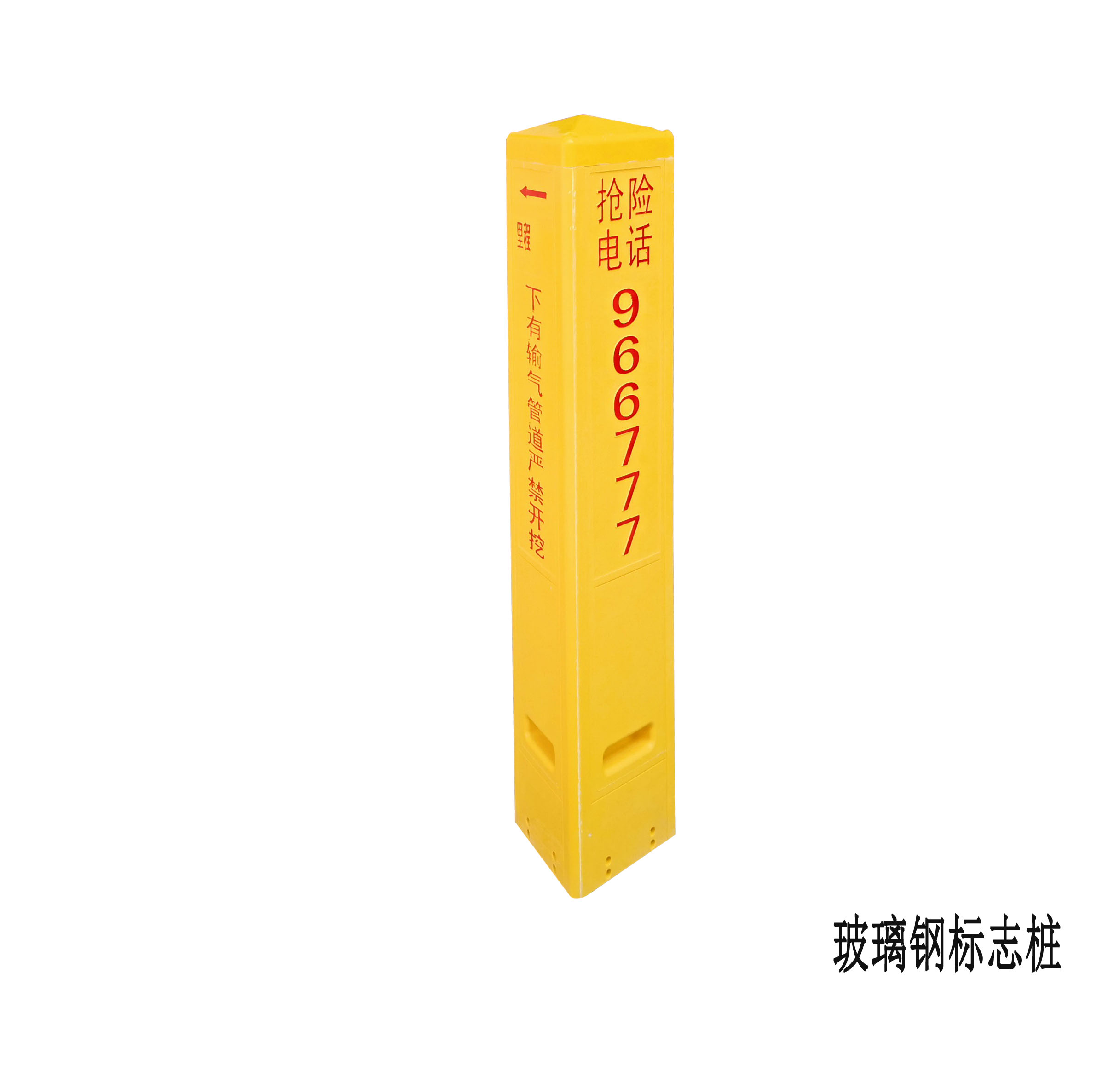 玻璃钢标志桩，玻璃钢标志砖，标志牌，井盖，玻璃钢表箱