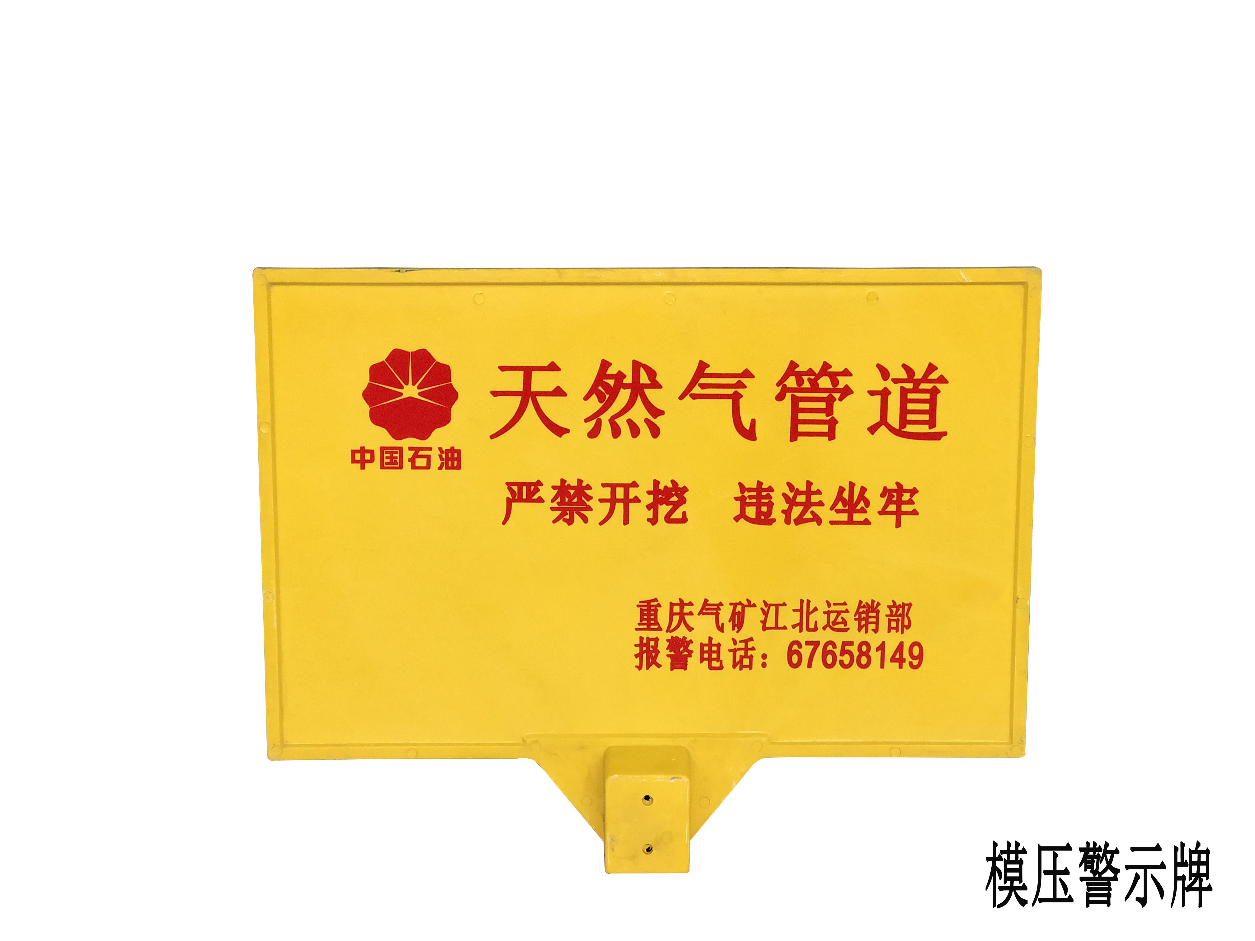 玻璃钢警示牌，标志桩，玻璃钢表箱，标杆