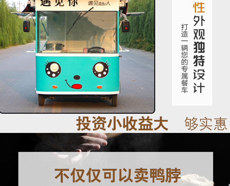 街边美食小推车一辆多少钱？