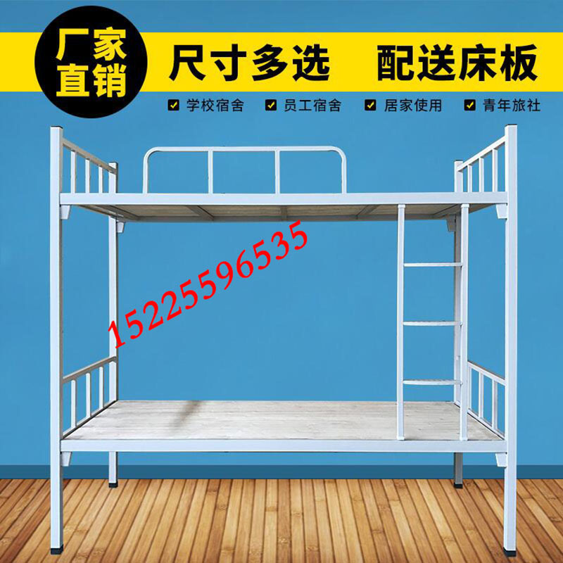 河南上下铁床批发    【胜杰家具】量大从