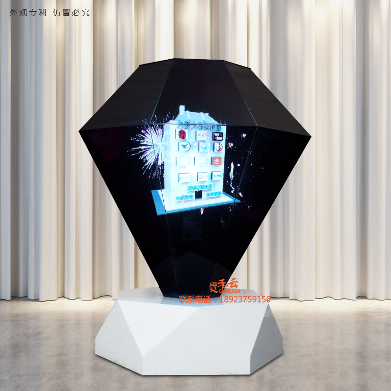 启动仪式道具3D全息启动台黑科技启动仪式活动道具启动球