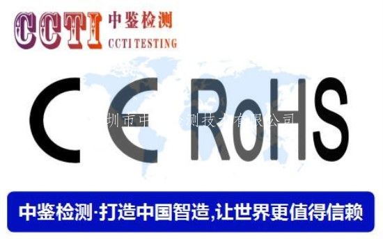 手机耳机CE认证测试项目