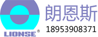 青岛朗恩斯机械工程有限公司
