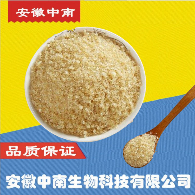 现货供应：食品级明胶 食用明胶120- 200冻力资质齐全