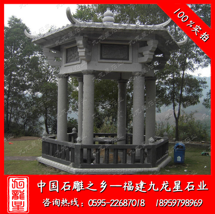 古建石雕凉亭 户外石亭子 雕刻凉亭价格