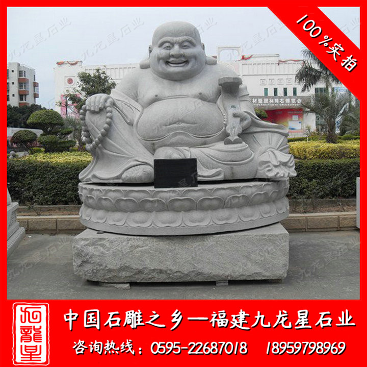 弥勒佛石雕像 大肚布袋和尚 石材佛像厂家