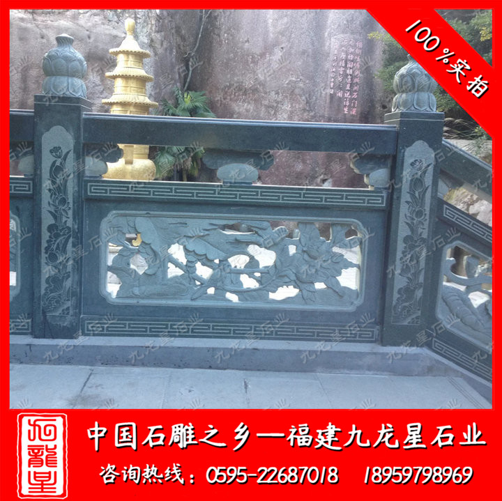 石雕栏杆 板栏***做 石栏杆价格