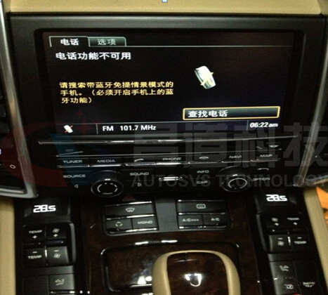 昌道科技Autosvs原厂保时捷蓝牙***码价格优惠