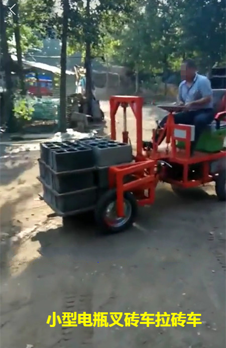小型空心砖电瓶叉车 小型空心砖电瓶运砖车