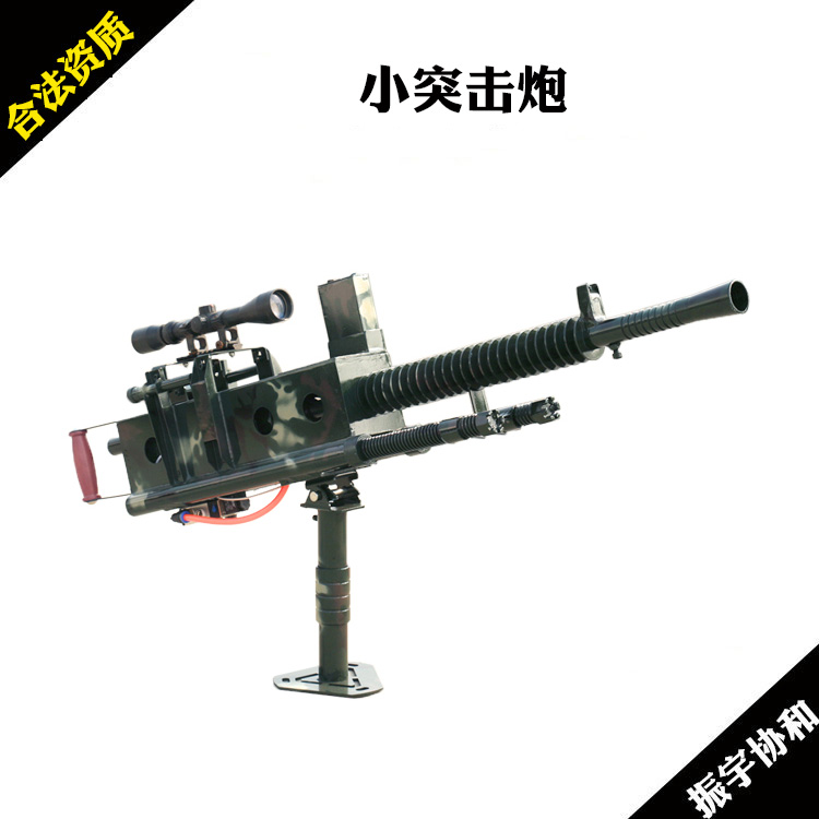模拟射击训练气炮室内儿童乐园游乐设备气炮-小突击炮