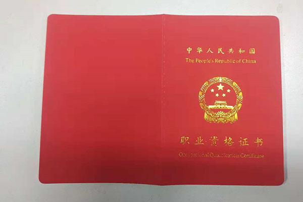 哪些人可以办理青岛人才引进落户， 青岛落户条件