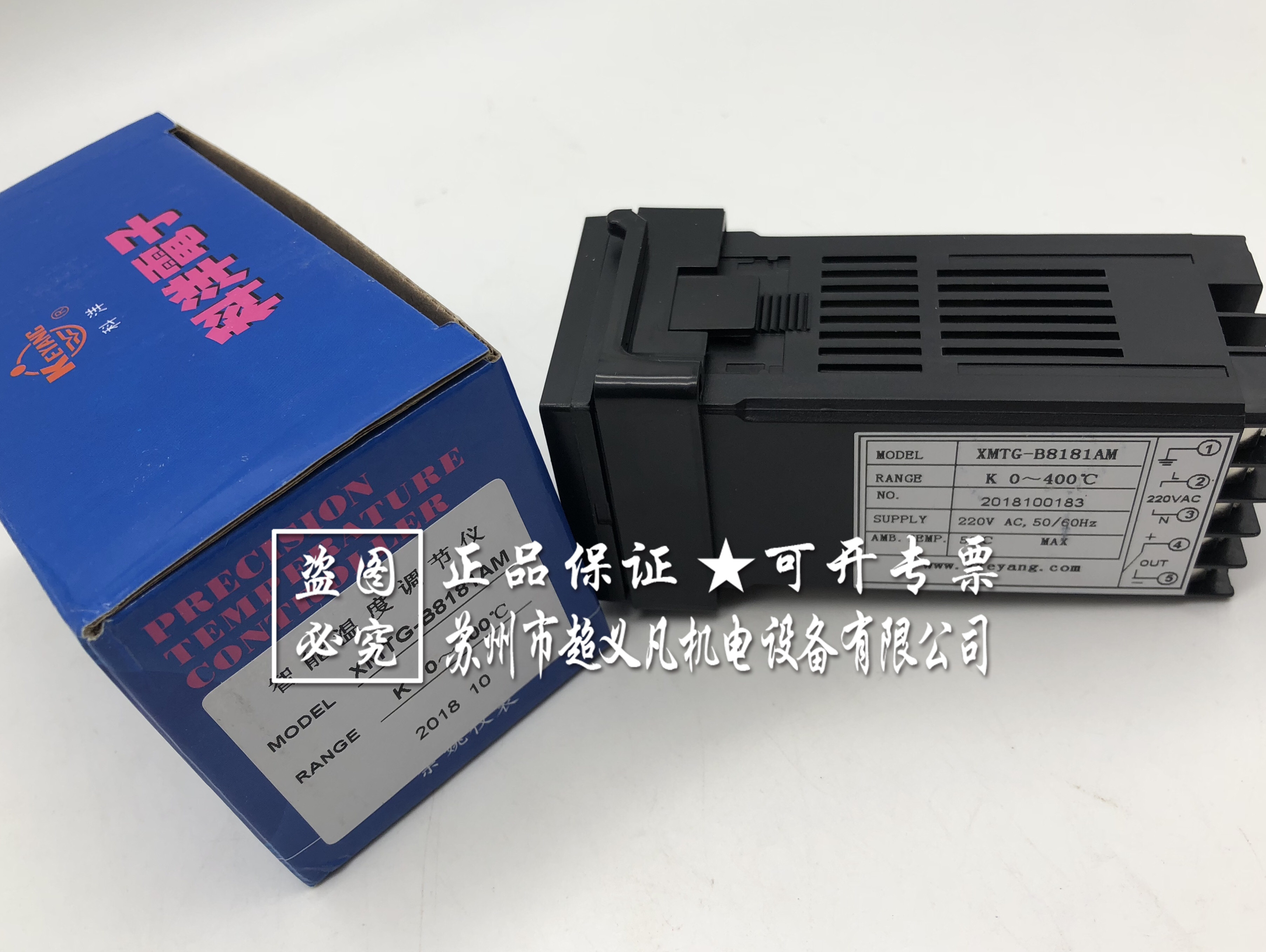 全新原装KEYANG科洋智能温控仪XMTG-B8181AM