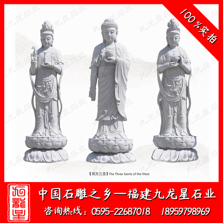 释迦牟尼石雕 寺庙如来佛 石雕佛像厂家