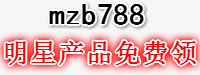 山东新零售招商中心