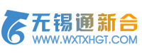 无锡通新合钢铁有限公司