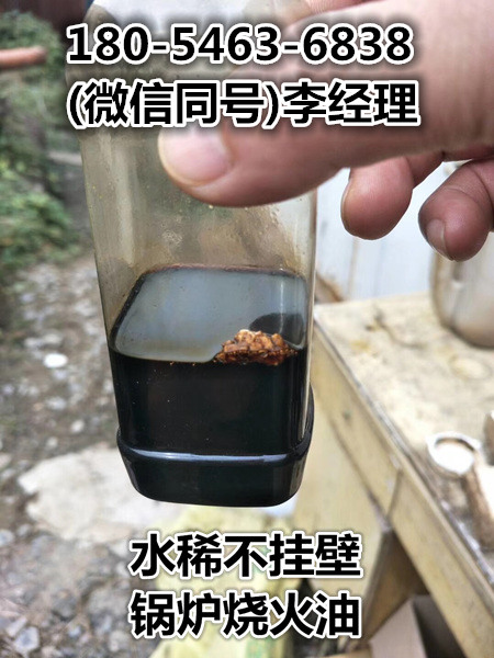 山东济南批发烧火油1万热值导热油锅炉专用全国可配送