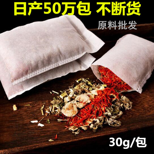 供应当归泡脚粉（足浴包）市场价格, 当归泡脚粉9元***