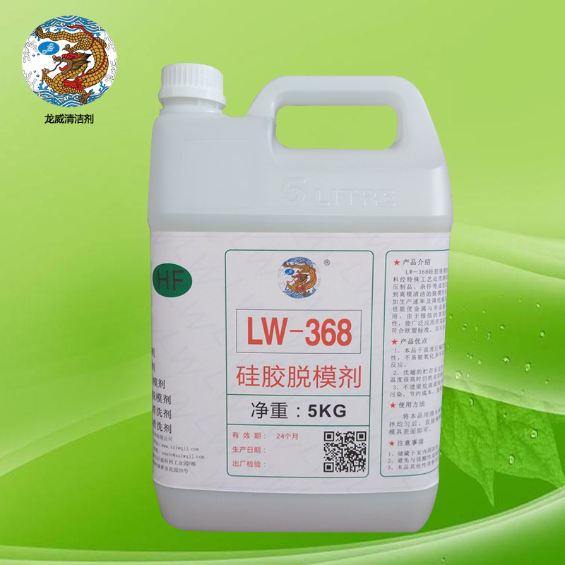 硅胶脱模剂 水性脱模剂 厂家***质量保证