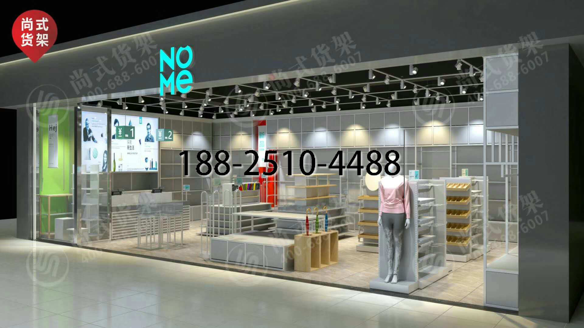 免费设计-nome风格-lenle风格-miniso风格店面