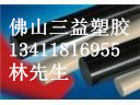 PPS棒，米黄色PPS棒，黑色PPS棒价格