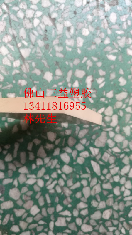 PPS板，米黄色PPS板，黑色PPS板价格