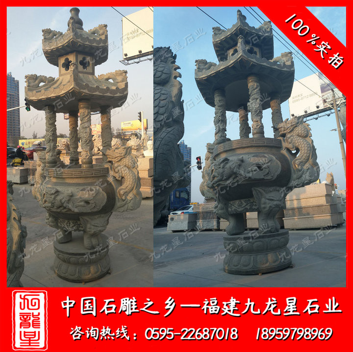 石雕香炉定制 大型香炉鼎 佛教祭祀用品