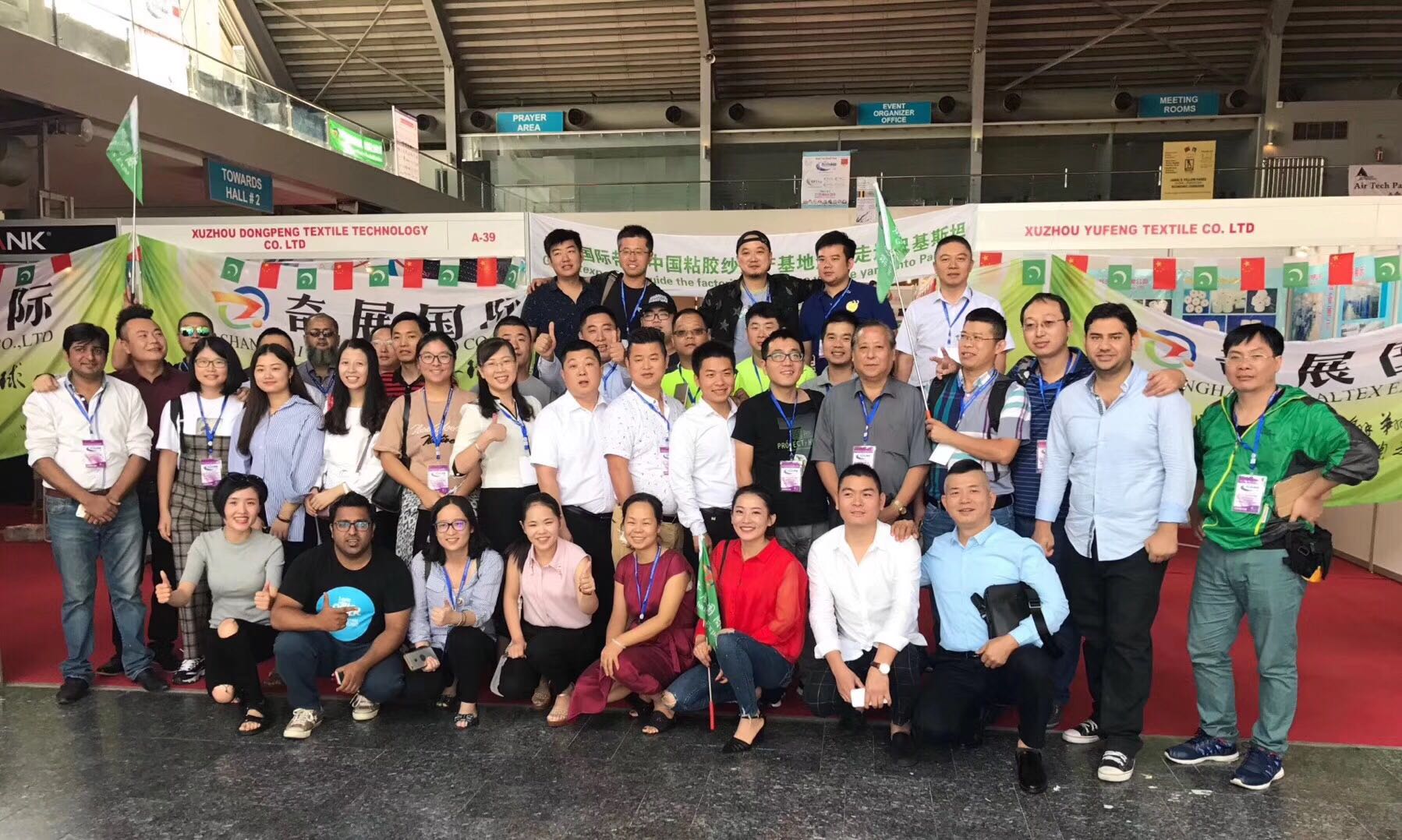 2019越南胡志明***纺织服装机械及配件展览会-奇展***