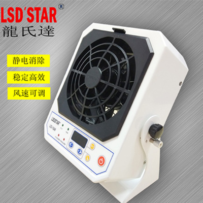 龙氏达智能离子风机LS-16AW除静电除尘离子风机