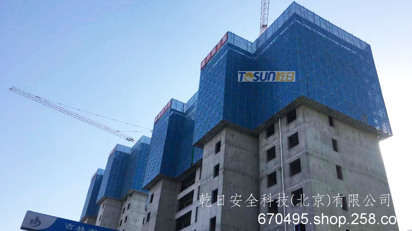 韬盛厂家供应-附着式脚手架 全钢爬架
