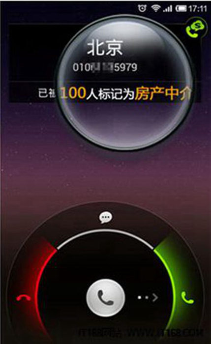 座机手机电话被标记骚扰中介快递推销电话如何取消去除？