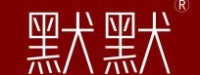 广东默默化妆品有限公司