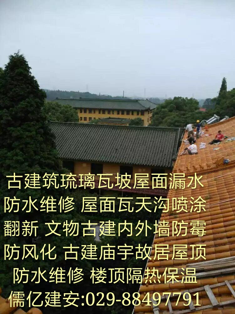 医院水电改造维修西安建筑修缮陕西安建筑修缮房屋维修