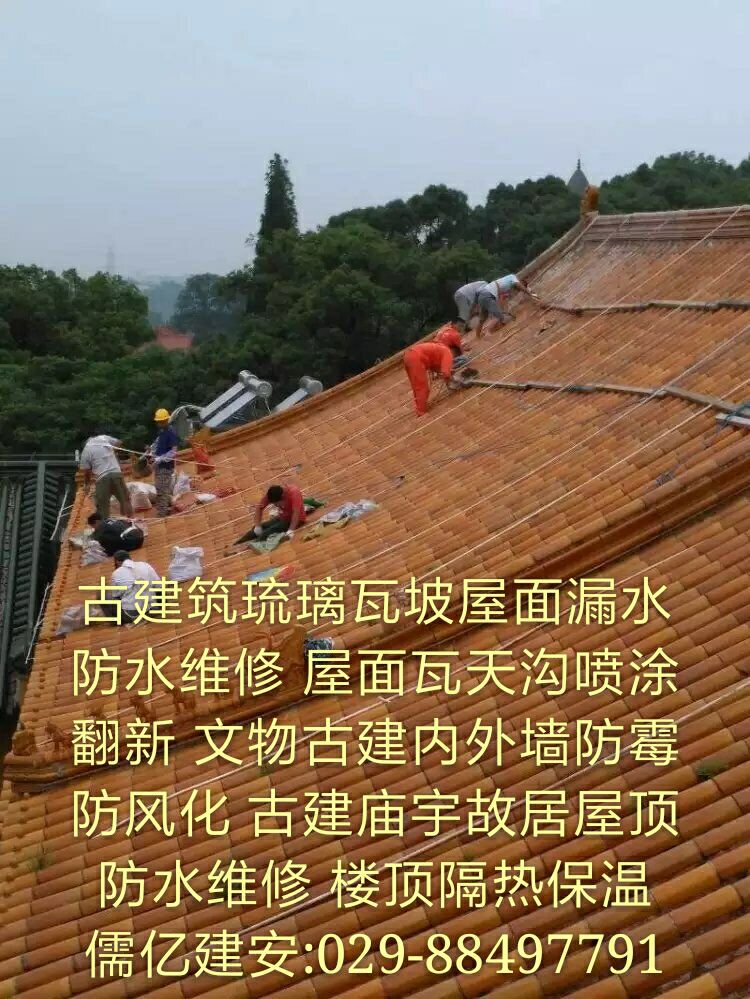 工业建筑修缮陕西安建筑修缮房屋维修