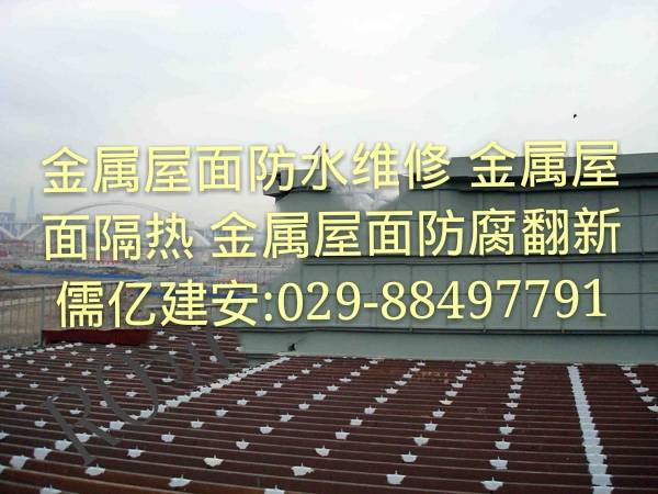 房屋维修西安建筑修缮陕西安建筑修缮房屋维修
