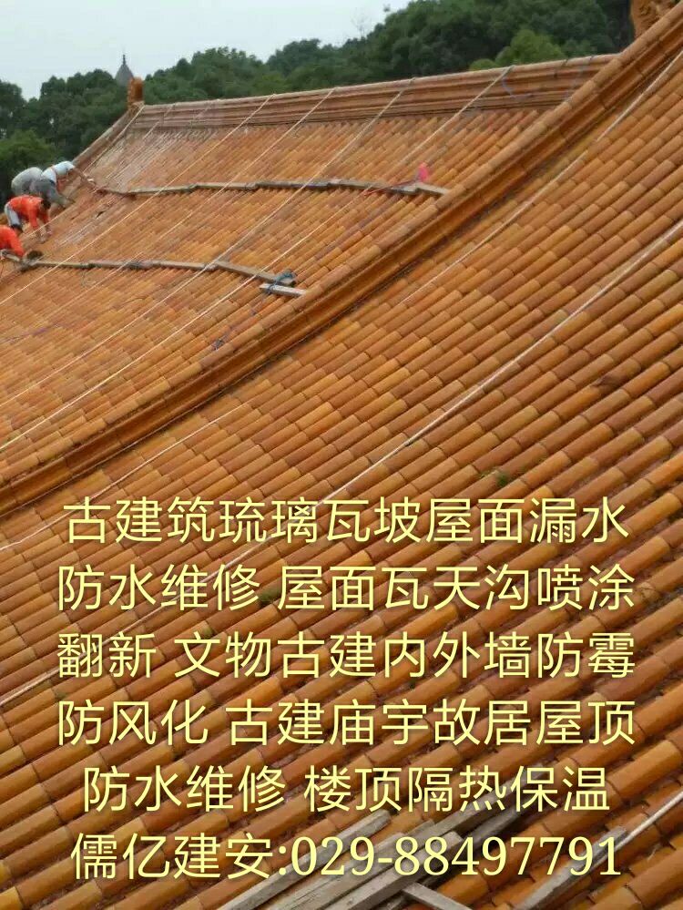 厂房修缮陕西安建筑修缮房屋维修 厂房修缮西安建筑修缮房屋维修