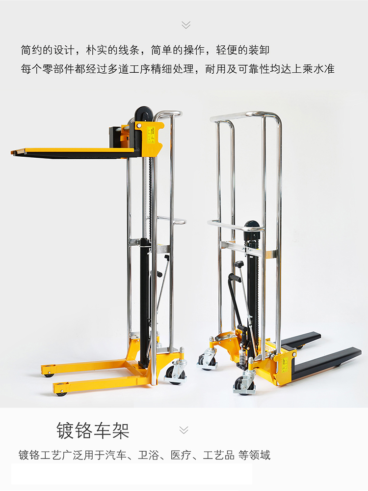 400KG不锈钢轻便迷你型堆高车