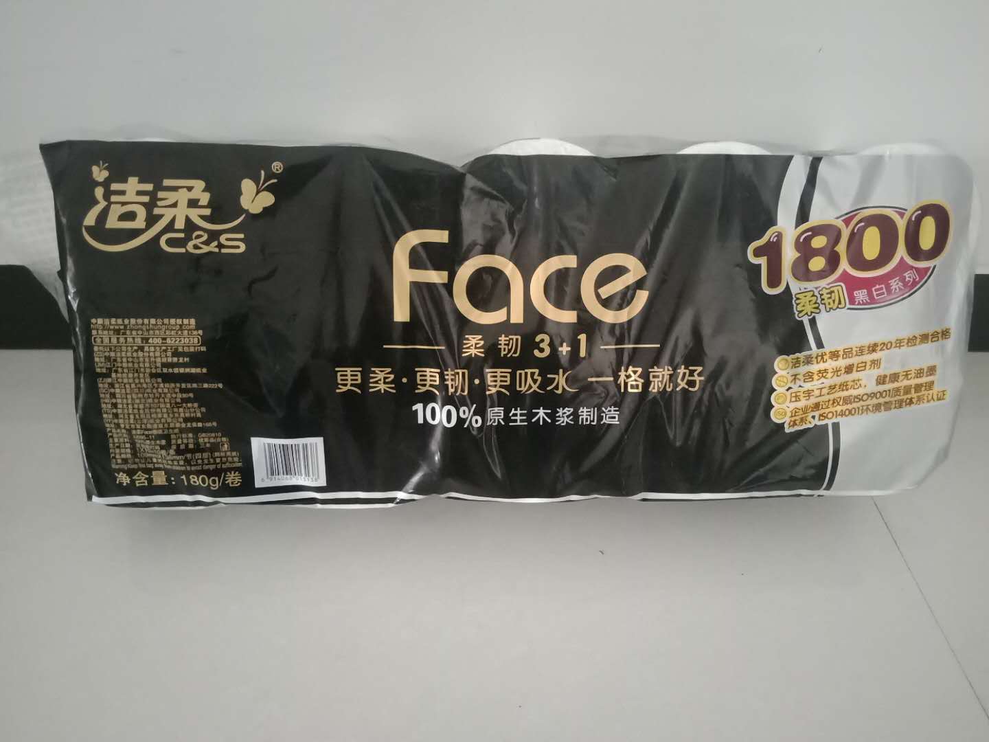中顺洁柔卷筒纸  超韧洁柔  三层加厚不掉屑  独立包装
