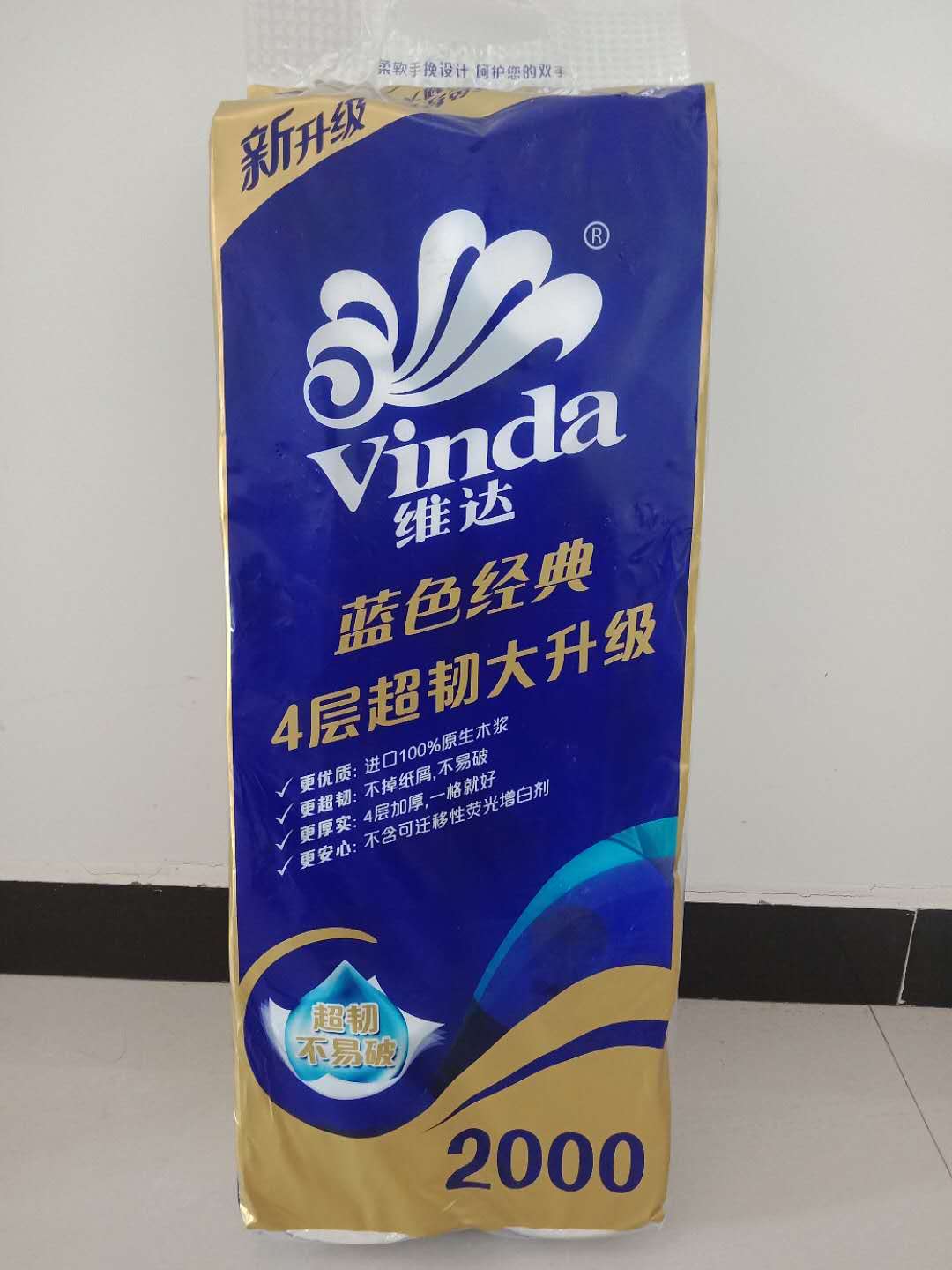 维达柔韧舒适卷筒纸  纯原生木浆  不含任何荧光增白剂