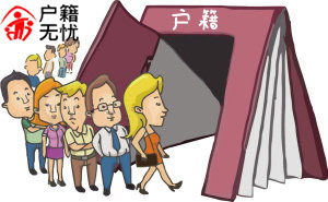 青岛市市北区人事代理，青岛人才落户经验
