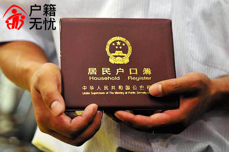 青岛落户能投靠到亲戚家吗，211本科生落户青岛需要社保吗