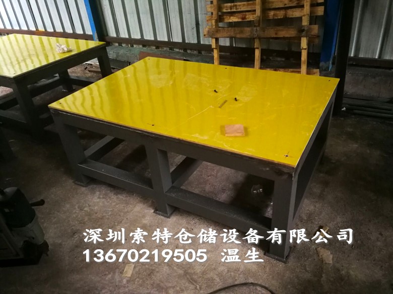 钳工工作台，钳工飞模台，钳工FIT模台，深圳钳工模具台