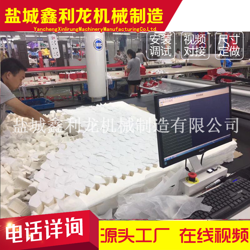 江苏自动裁断机厂家供应顺德龙门全自动裁断机
