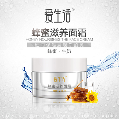 爱生活蜂蜜滋养面霜让你时刻保持水润，让你才貌“霜”全
