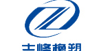 河北志峰橡塑制品有限公司