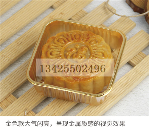 月饼包装盒包装设计