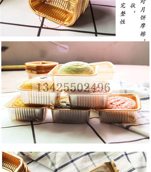 月饼吸塑托_月饼托厂家