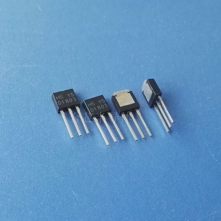 合芯半导体高速开关管D18032SD1803 TO-251