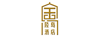 金门陆岛酒店有限公司