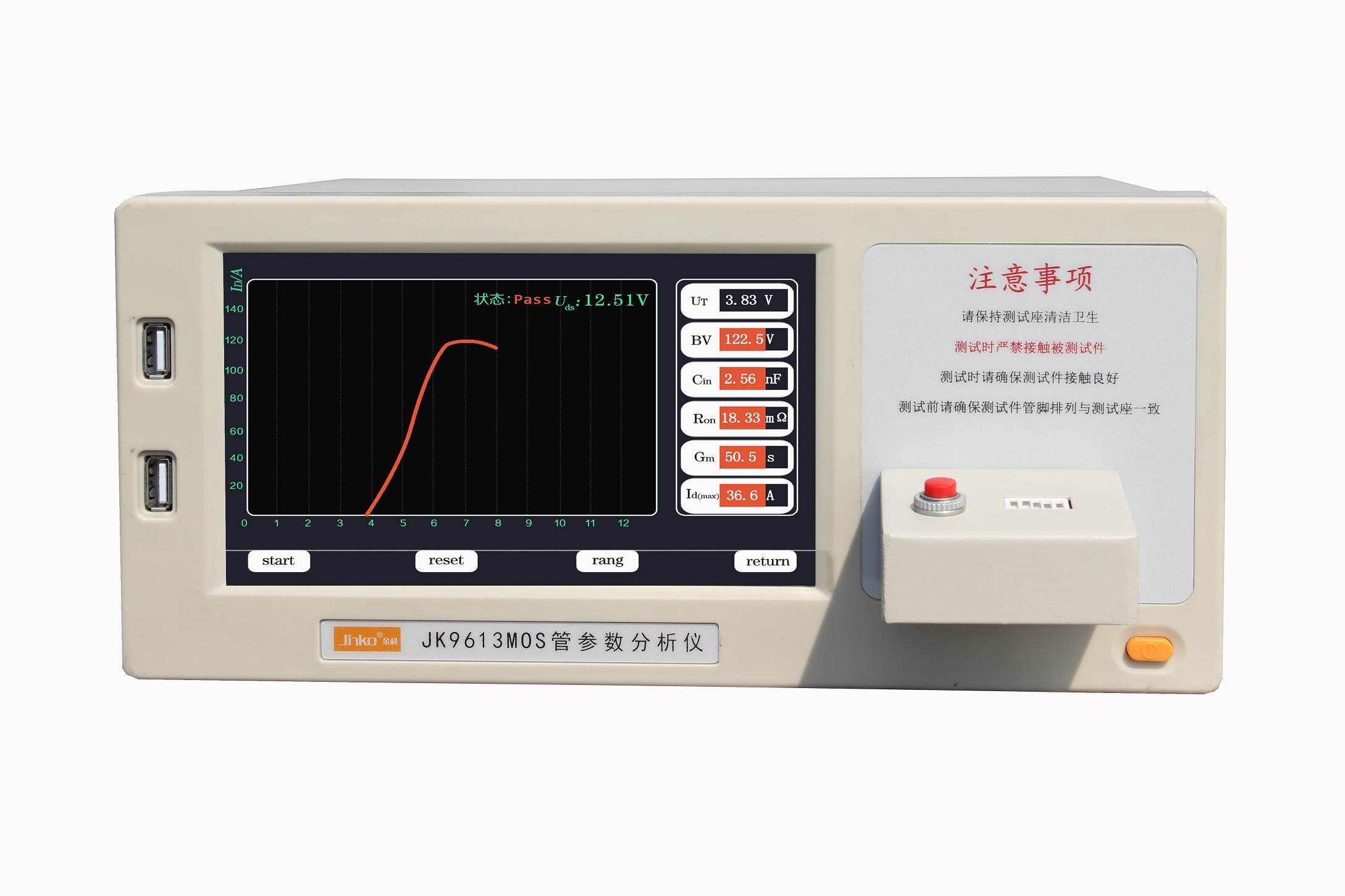 金科JK9613 MOS管参数分析测试仪