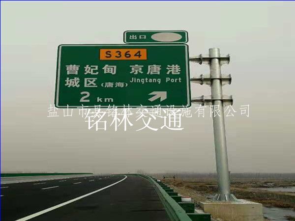 指示牌公路标志杆哪里有卖